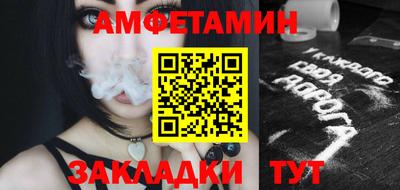 прущие грибы Каменск-Уральский